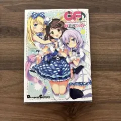 Item thumbnail for item 4f6f46f9-4ad1-428a-9dbd-c35247634cc4