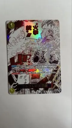 ゴムゴムの火拳銃 R スーパーパラレル(コミパラ) OP11-114 ＋おまけ