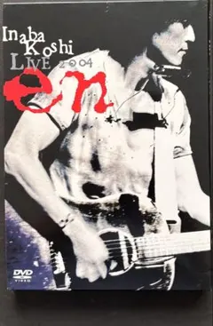 稲葉浩志DVD LIVE 2004 ～en～〈2枚組〉