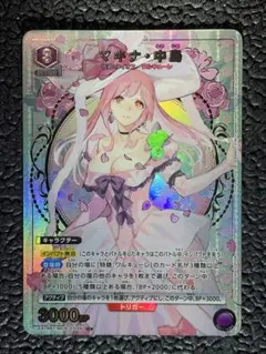 ユニオンアリーナ ユニアリ マクロス vol.2 マキナ中島 C 星1 パラレル