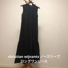 christian wijnants ノースリーブ ロングワンピースのサムネイル