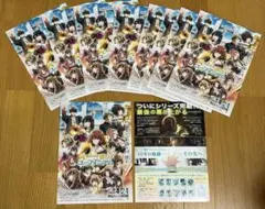 最終楽章 響け♪ユーフォニアム 前編　フライヤー 10枚