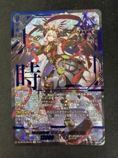 2026年最新】宿命者 secの人気アイテム - メルカリ