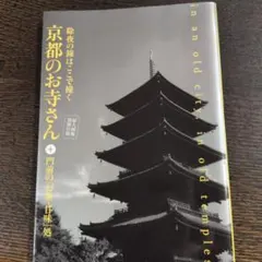 Item thumbnail for item 65d56e84-a5d6-4d1a-9041-6512f4ec0d3e