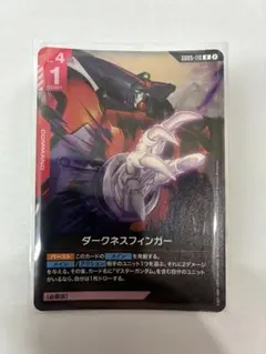 【ガンダムカードゲーム】GD05 ダークネスフィンガー【R】 ガンダムカードゲーム ダークネスフィンガー R GD05-110 - メルカリ
