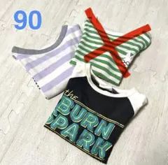 BREEZE ロンT トップス90サイズ