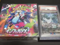 PSA10 ポケモンカード ルカリオVSTAR SAR＋バトルパートナーズBOX 