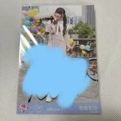 2026年最新】音嶋莉沙 直筆の人気アイテム - メルカリ
