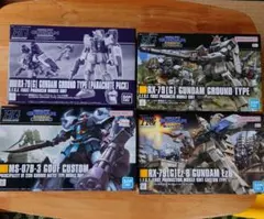 ガンプラ MG HG 3点セット - メルカリ