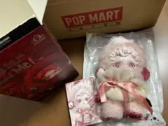 SKULLPANDA You Found Me! Moldy Muffin