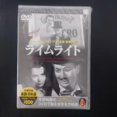 2026年最新】ライムライト チャップリンの人気アイテム - メルカリ