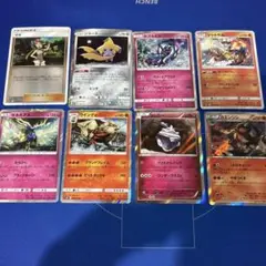 【ポケモンカードゲーム】絶版レアカード8枚セット
