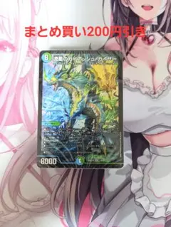 ドキドキつよい ドラゴン娘の生徒会大集結ドラゴンデッキ 開封済み