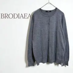 ★ブローディア★カーディガン グレー 上品 冷房除け
