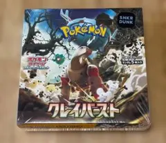 ポケカ　クレイバースト　BOX　新品未開封シュリンク付き