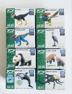 新品•未開封　アニア　アニマルアドベンチャー　 タカラトミー　まとめ売りのサムネイル