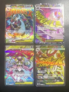 2025年最新】ポケモンカードゲームの人気アイテム - メルカリ