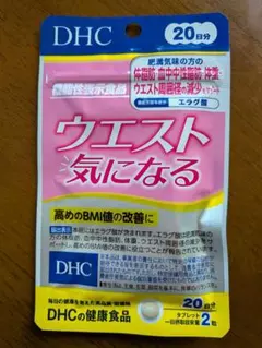 DHC ウエスト気になる 20日分 機能性表示食品のサムネイル
