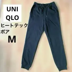 ユニクロ　ヒートテックボアスウェットパンツ　丈長め　M　ブラック　黒