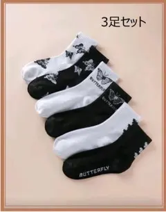 レディースソックス