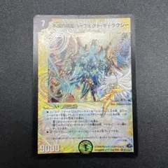 2026年最新】パーフェクトギャラクシー シークレットの人気アイテム