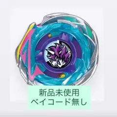 ベイブレードX ユニコーンデルタpo3-60gu - メルカリ