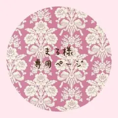 ＊まる様専用＊ アームカバー 腕カバー 腕ぬき ハンドメイド アニマル ブラウン