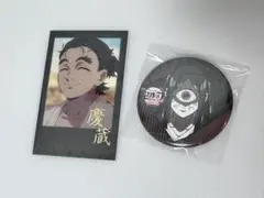 鬼滅の刃　ダイニング　お楽しみくじ　チェキ風ブロマイド　慶蔵 缶バッジ　鳴女