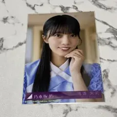 乃木坂　生写真　海邉朱莉Same numbers 46分TV 限定特典 生写真