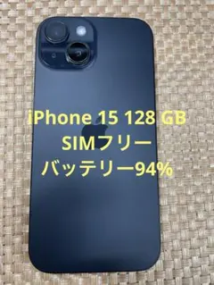 iPhone 15 128 GB ブラックSIMフリー【6568】