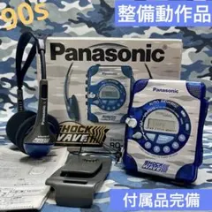 カセットウォークマン Panasonic RQ-SX85「整備済み、完動美超品