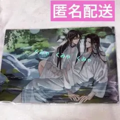 2026年最新】忘羨の人気アイテム - メルカリ