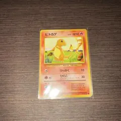 2026年最新】ヒトカゲ 旧裏の人気アイテム - メルカリ