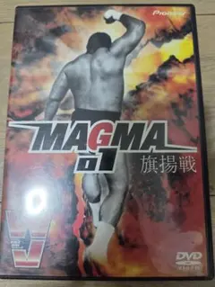 激レア・入手困難】 WJ MAGMA 01 プロレス DVD - メルカリ