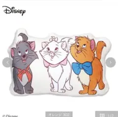 おしゃれキャットマリー　ダイカットクッション　新品　即日発送