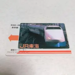 2026年最新】新幹線 個室 カード キー JR東海の人気アイテム - メルカリ