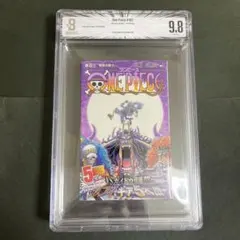 2026年最新】BGS 9.8の人気アイテム - メルカリ