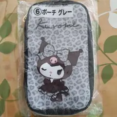 サンリオ 当たりくじ クロミ ポーチ
