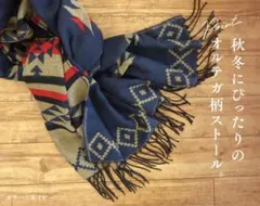 完売カラー◎大判ストール リバーシブル