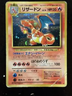 2026年最新】とりかえっこプリーズ リザードンの人気アイテム - メルカリ