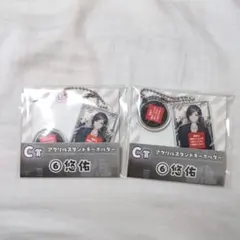 いれいす 悠佑 一番くじ アクリルスタンドキーホルダー