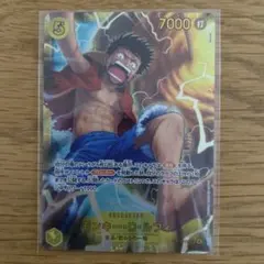 OP15-119 モンキー・D・ルフィー ルフィーシークレット sec