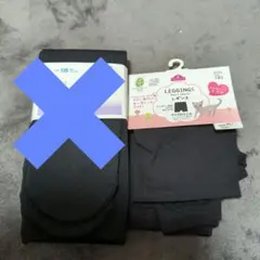 裏起毛 レッグウェア