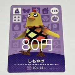 みぃたま様 リクエスト 5点 まとめ商品