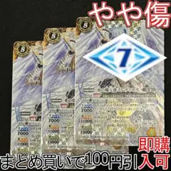 2026年最新】水の熾天使ミレディエル SECRETの人気アイテム - メルカリ