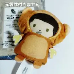 銀魂 パペラ フィンガーマスコット 干支 近藤勲 ゴリラ ぬいぐるみ