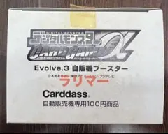 2026年最新】デジモンケースの人気アイテム - メルカリ