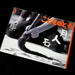 Item thumbnail for item 9f87e806-8a01-43d8-968f-4950d8a3f234