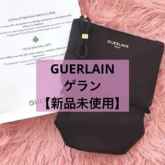 GUERLAIN ゲラン ノベルティポーチのサムネイル