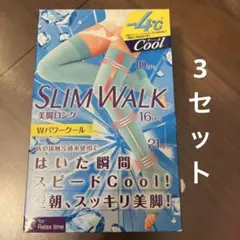 3セットまとめ売り　スリムウォーク　美脚ロング　cool 接触冷感